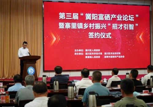 山東淄博國家農業科技園區順利通過驗收